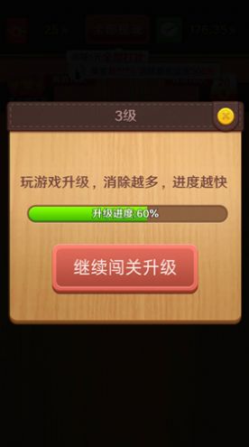 我爱拼方块下载安装