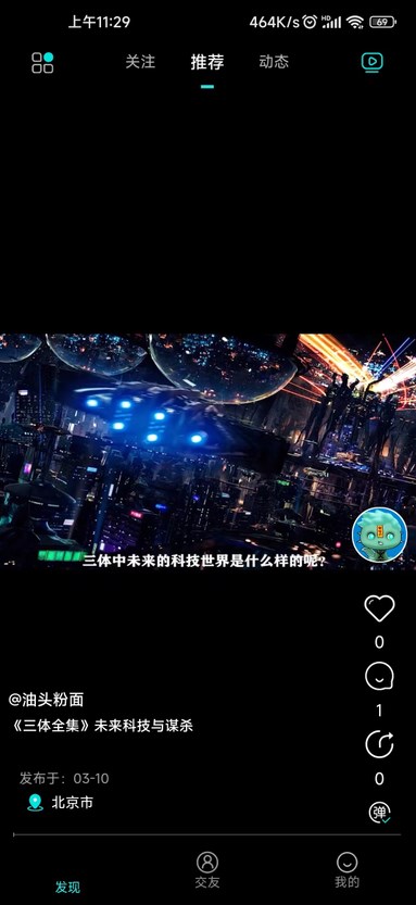 幻寂