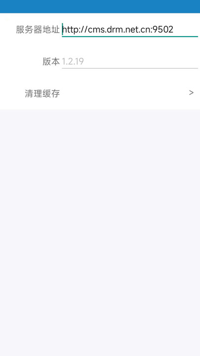 前沿风雷电子文档安全管理