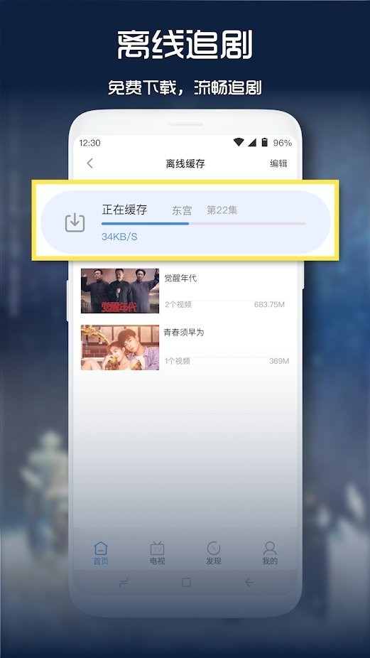 青柠影视高清版