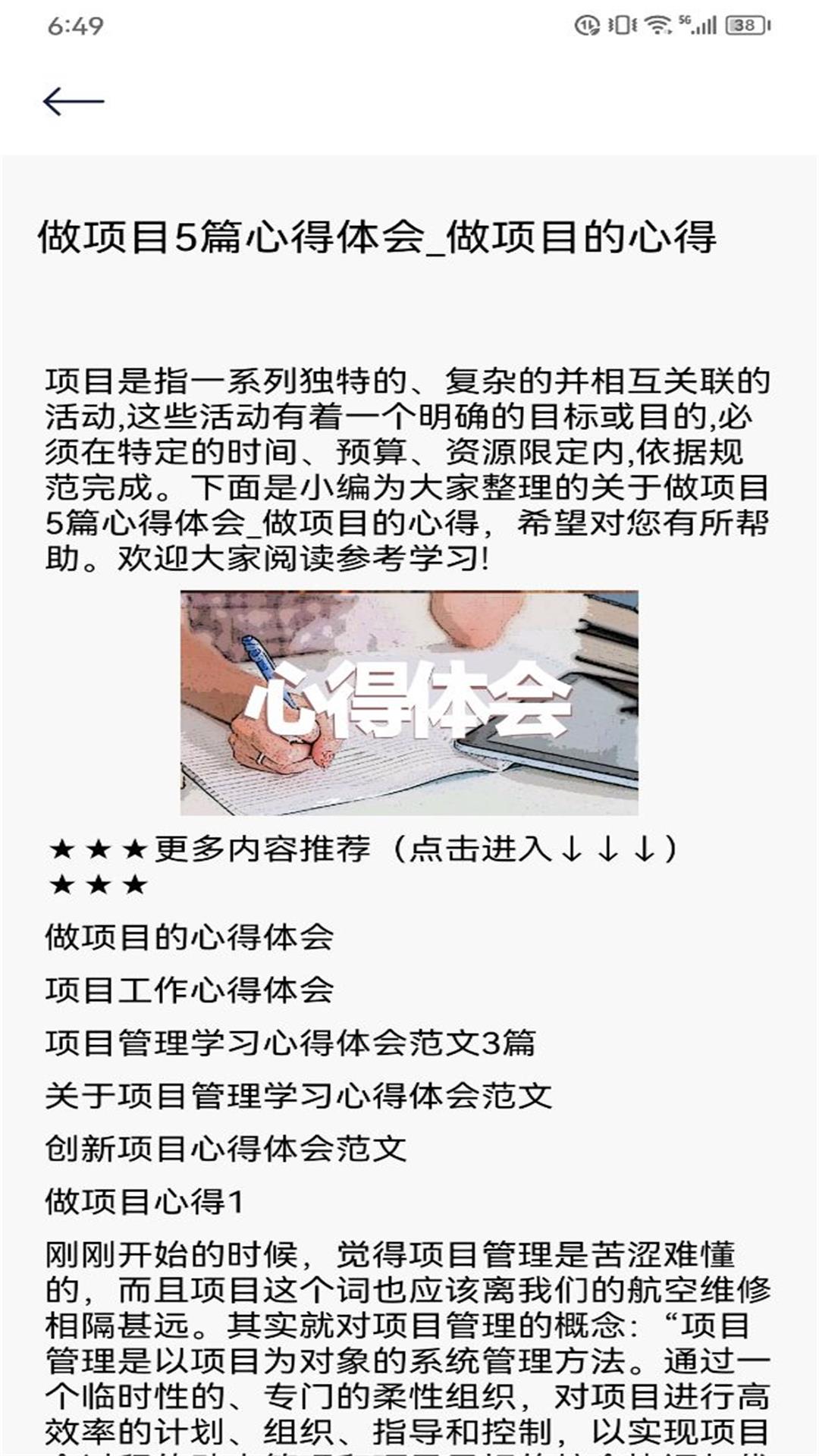 Zlibrary阅读