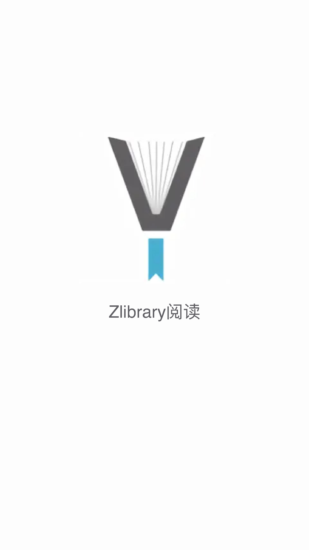 Zlibrary阅读