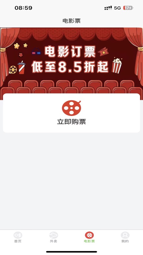 哆啦领券