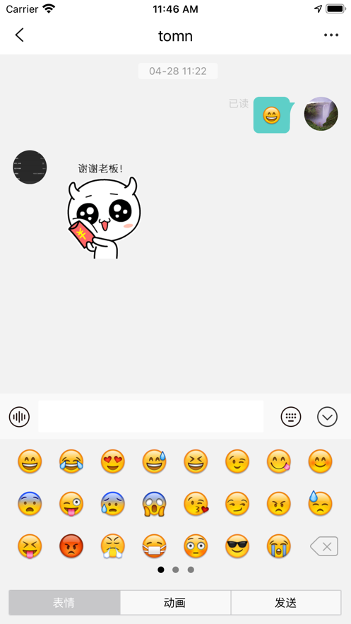 聊运
