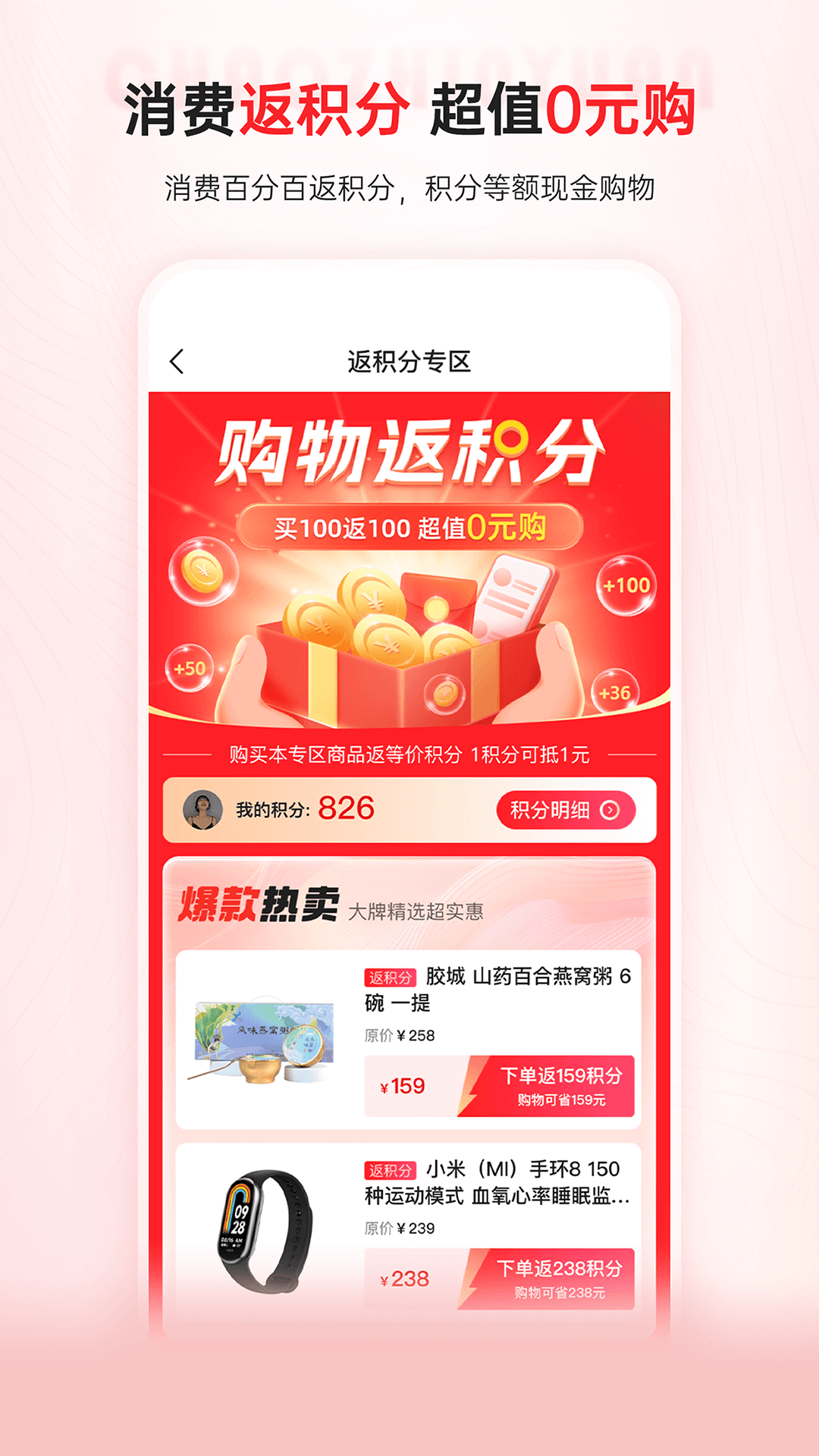 优联云购