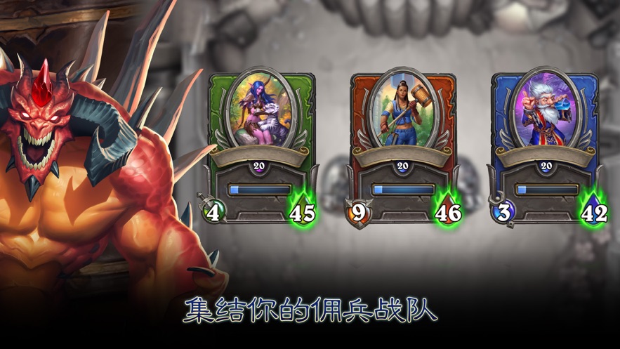 hearthstone国际服官方版