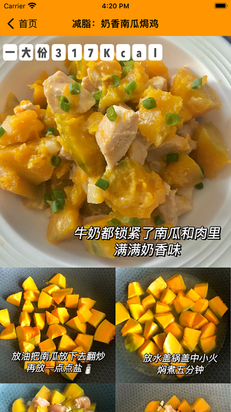 熟南瓜