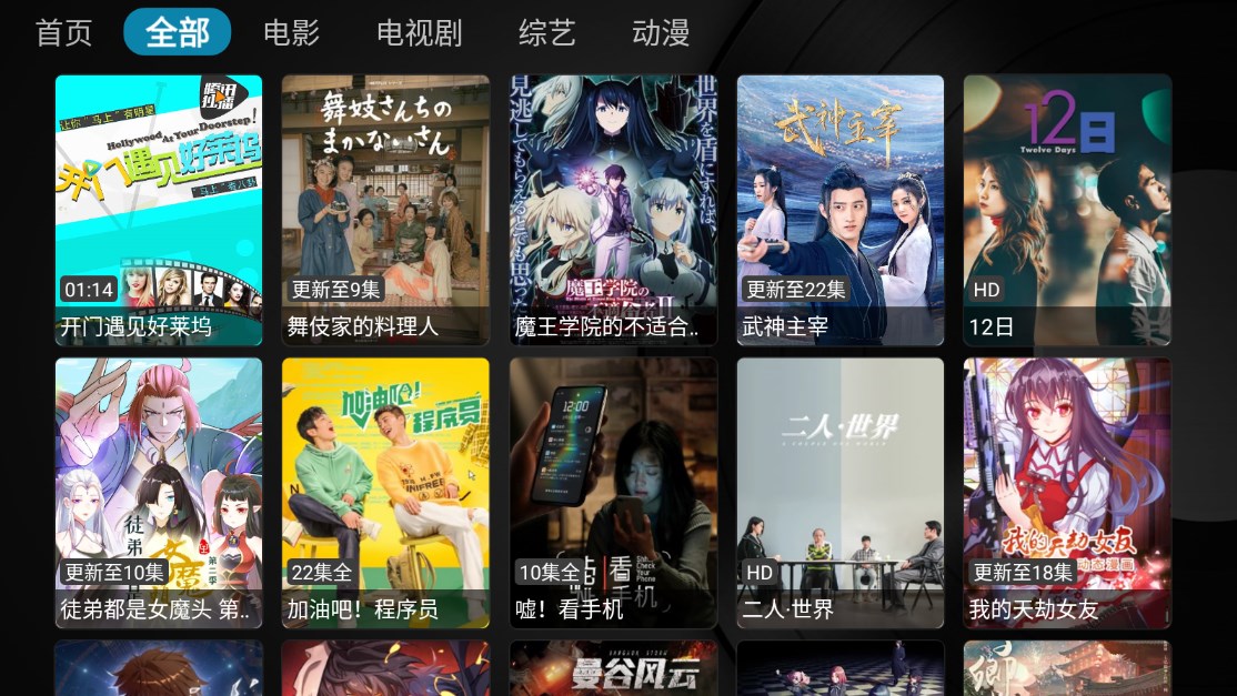 欣琪影视