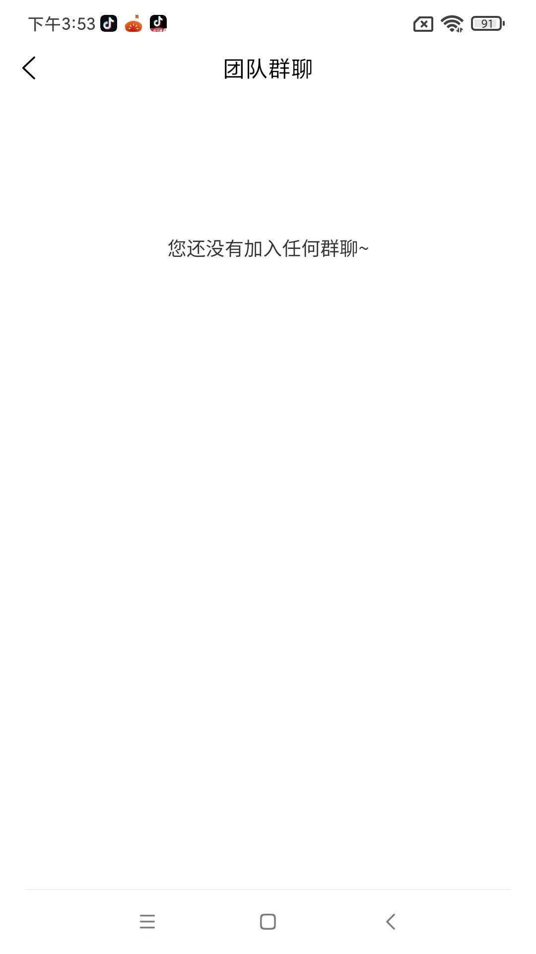 一答