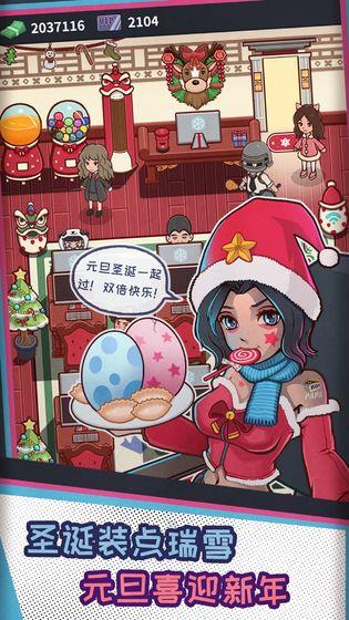 网吧模拟器破解版无限金币无限钻石2022版本