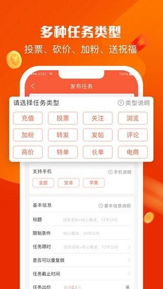 赚钱啦app