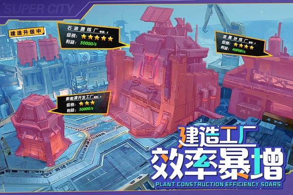 商道高手qq版