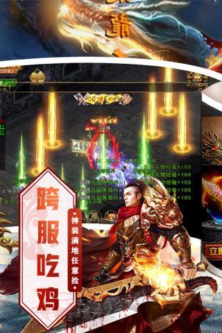 奇幻祖玛BT双刀异火打金版