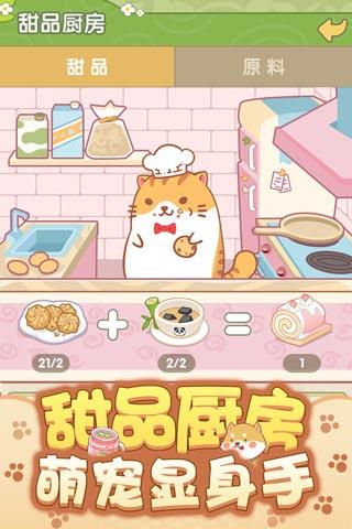 开心动物园