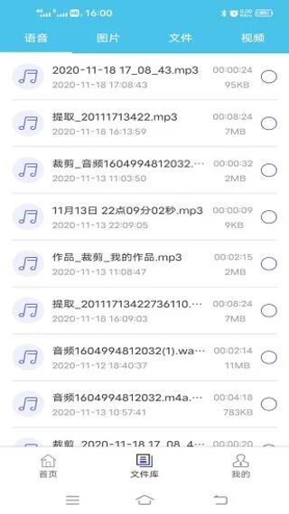 短信群发助手app(微信群发助手)