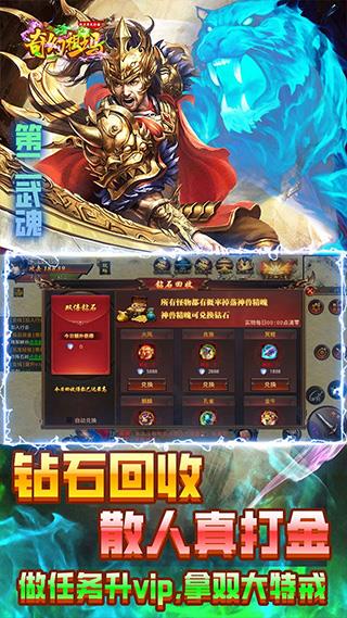奇幻祖玛BT双刀异火打金版