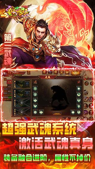 奇幻祖玛BT双刀异火打金版