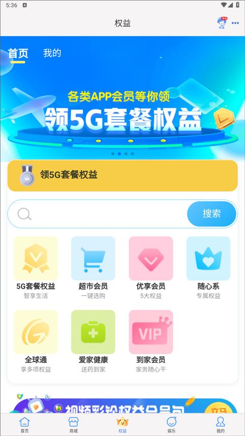 云南移动app