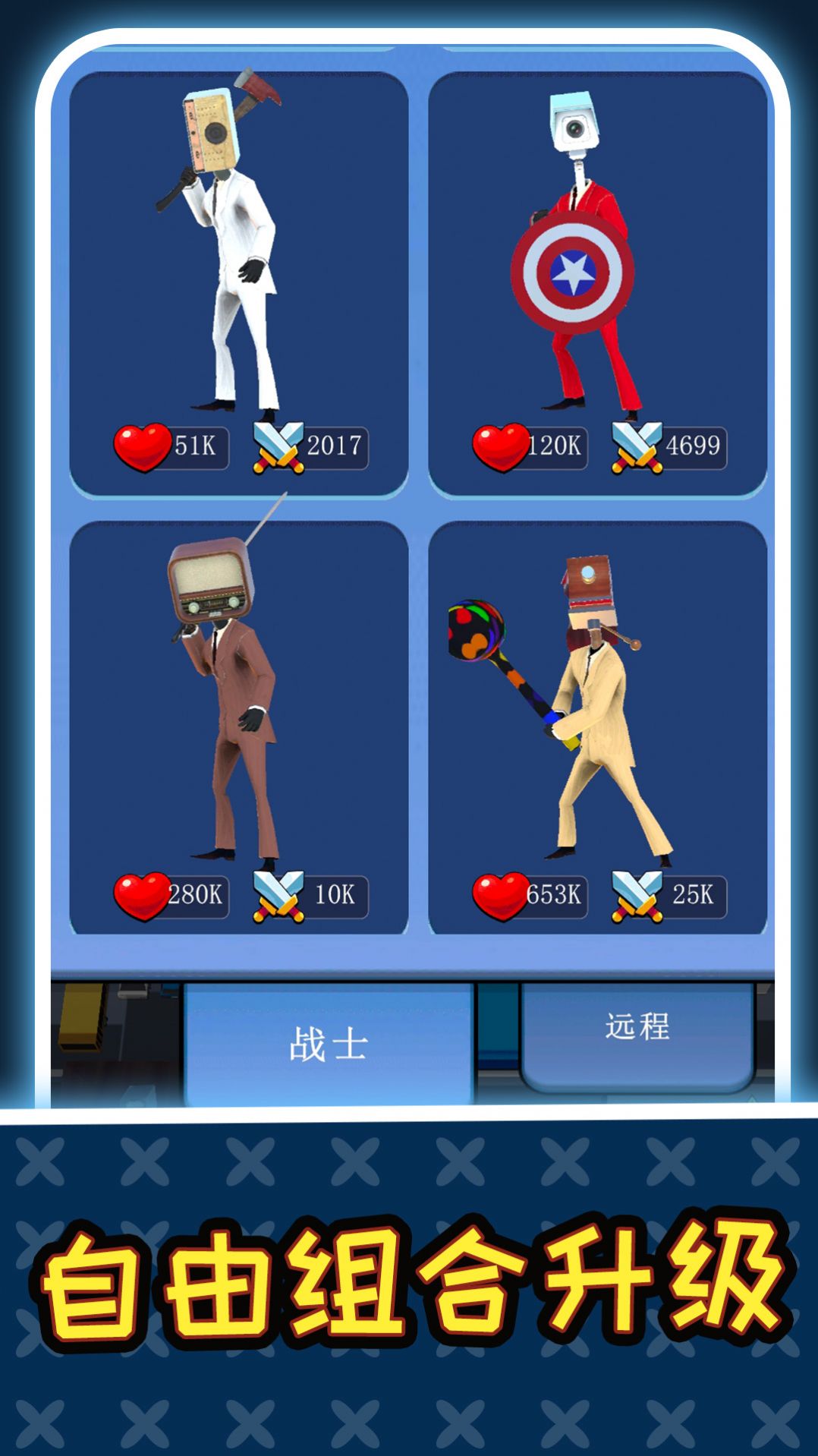 全局战争游戏