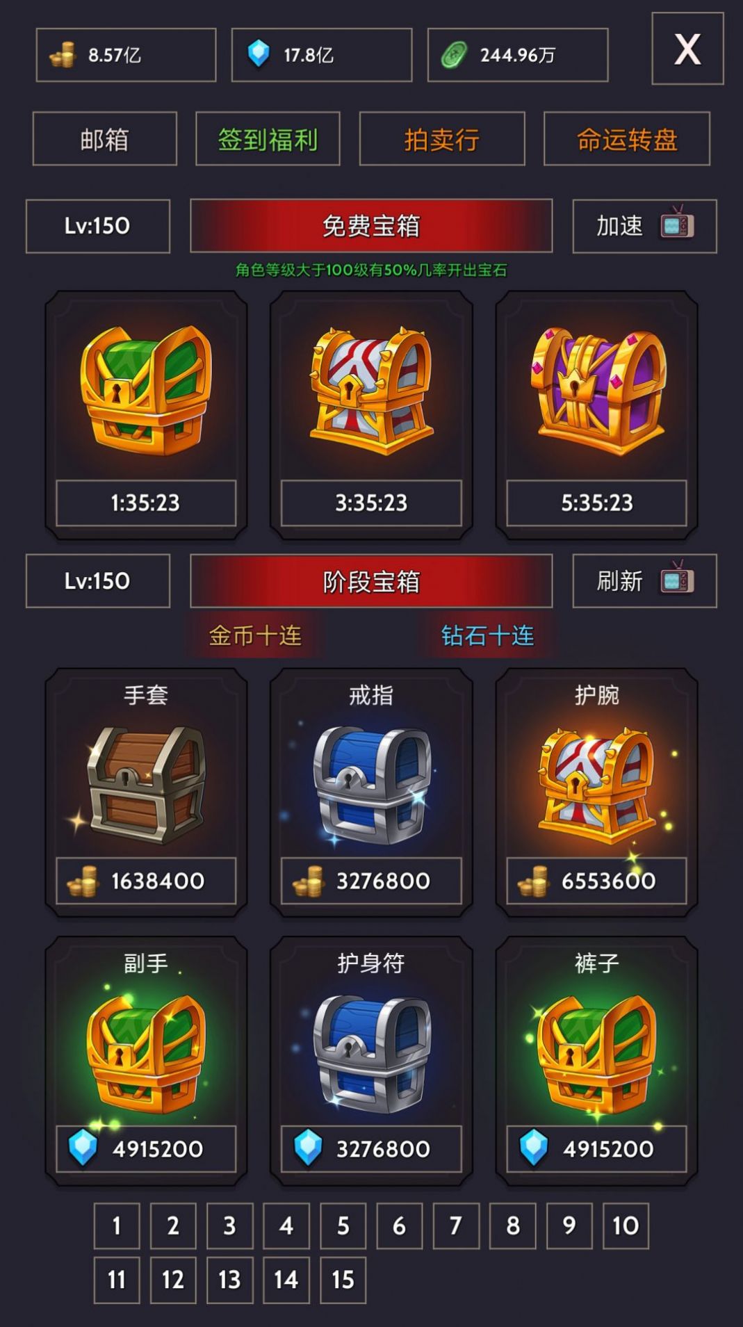 宇宙冒险王手游