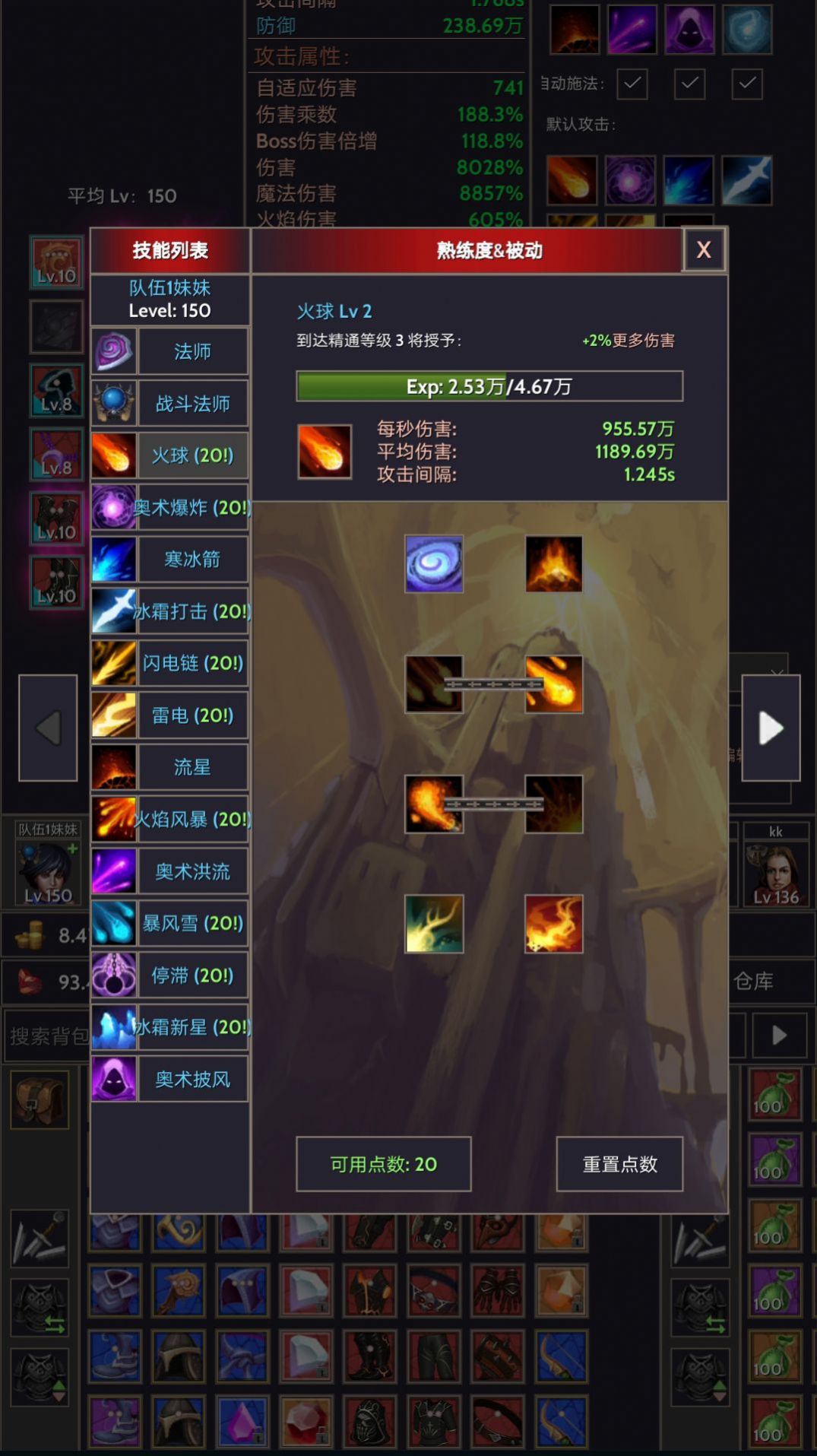宇宙冒险王手游