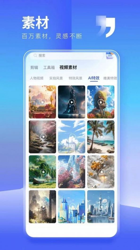 抖推猫短剧