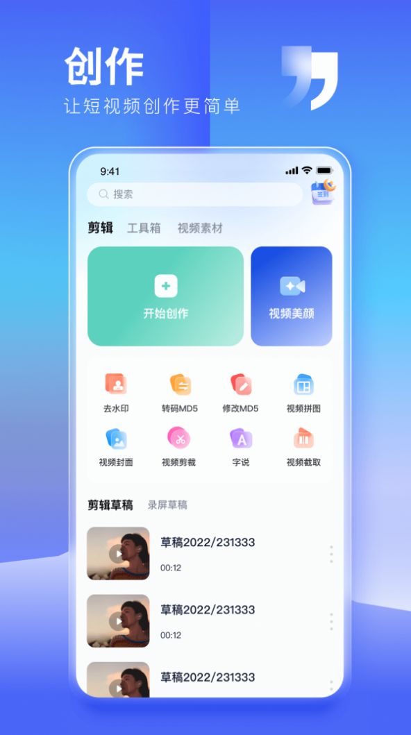 抖推猫短剧