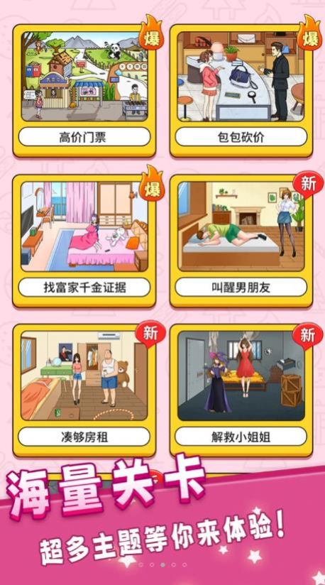 全名找一找下载安装