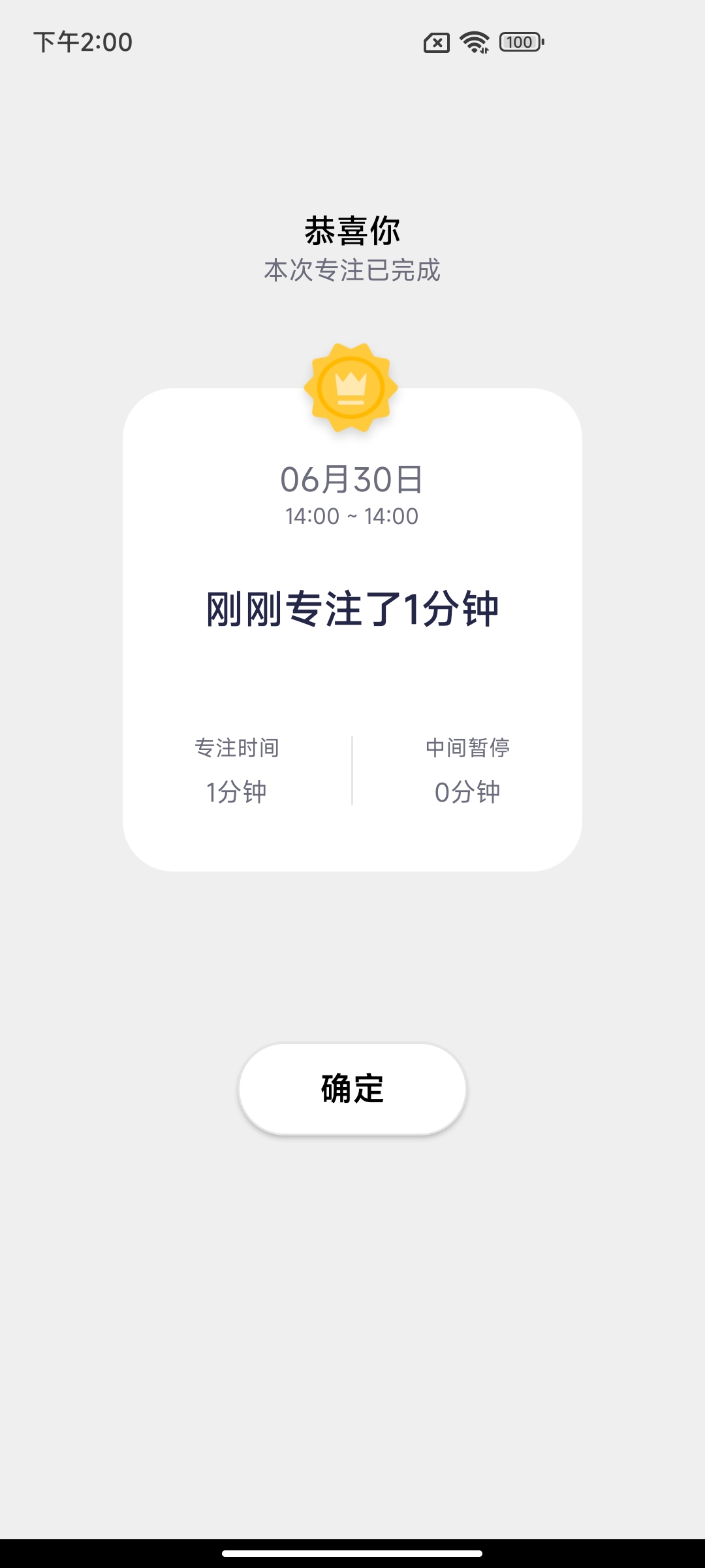 软微小目标系统