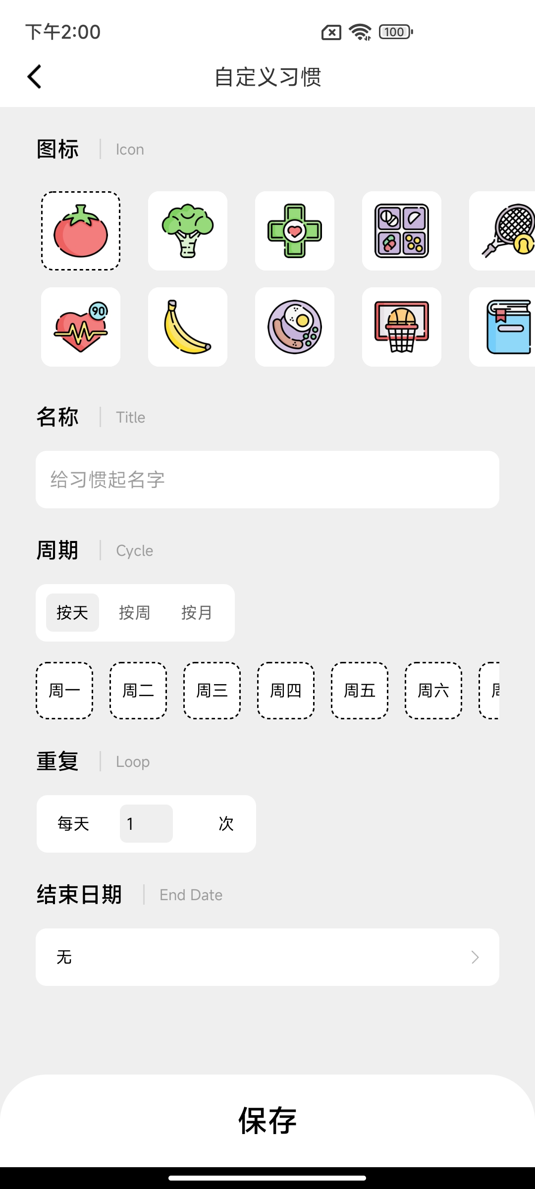 软微小目标系统