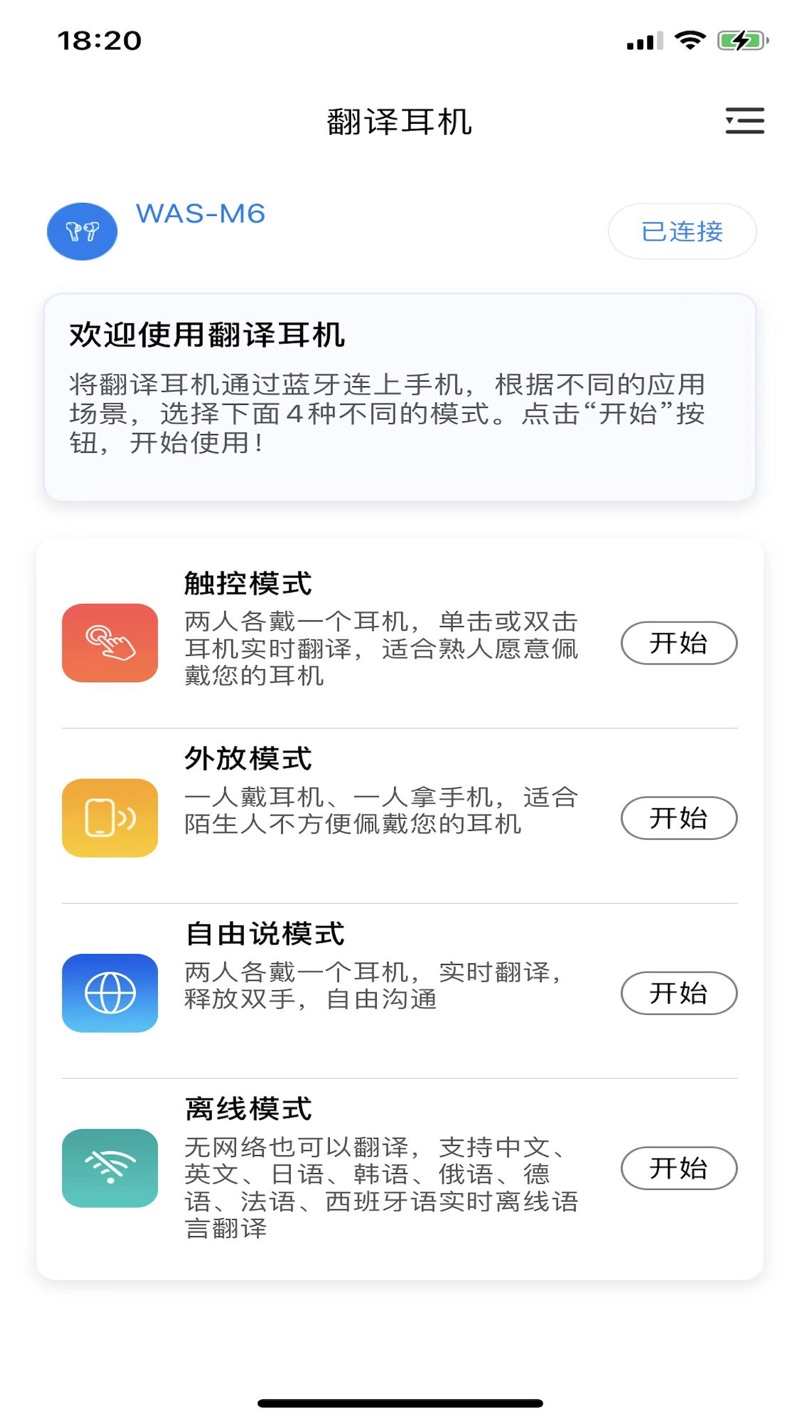 怪兽出行