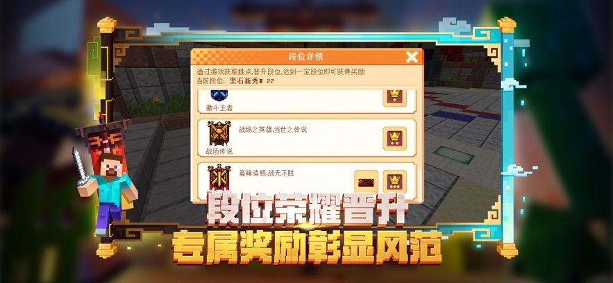 我的世界1.20.20.20基岩版