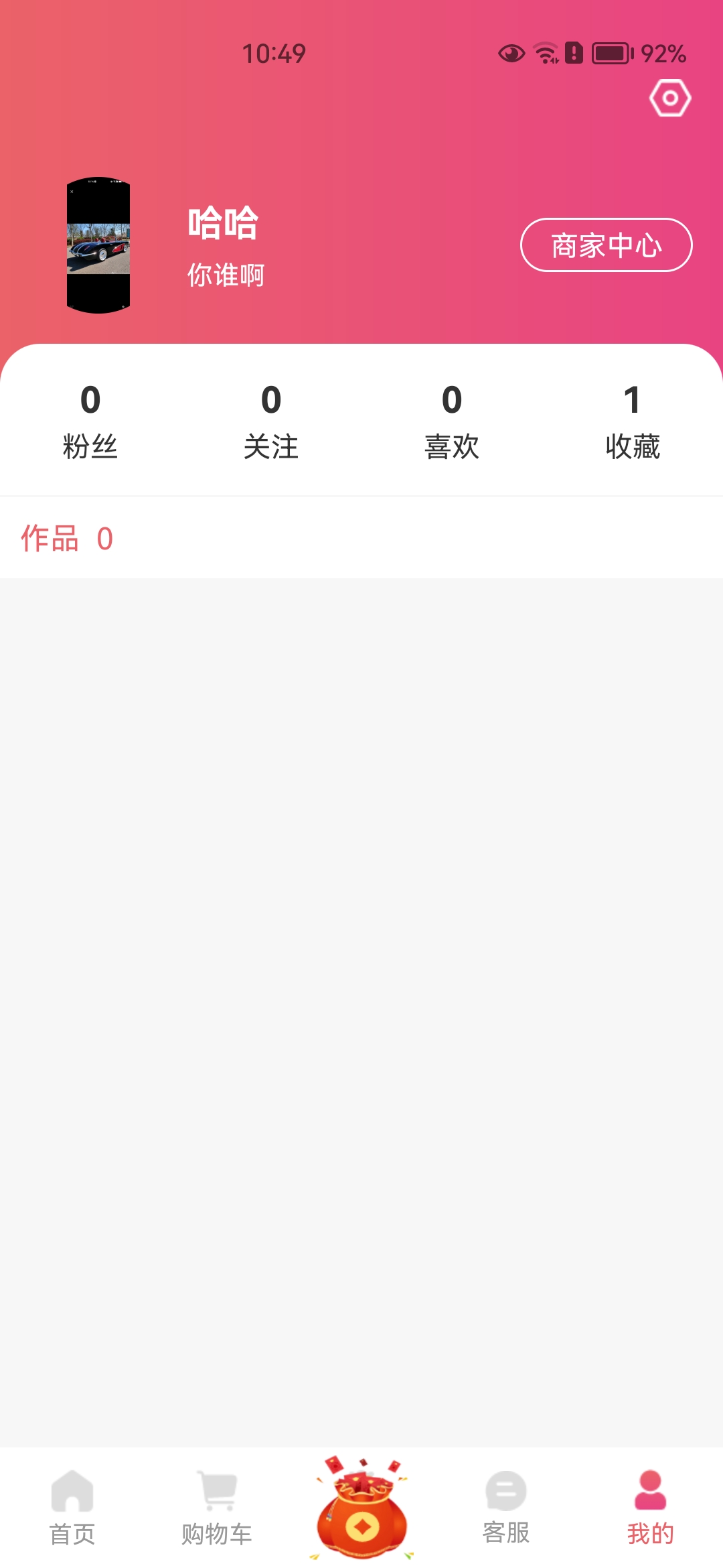 宝盈乐