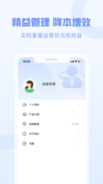 智慧劳动力