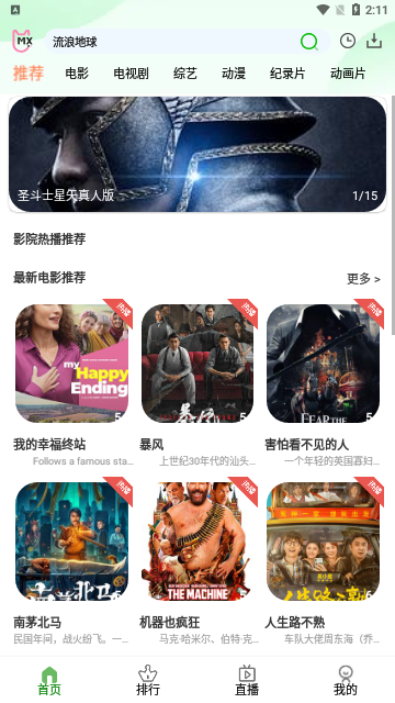 红楼梦视频