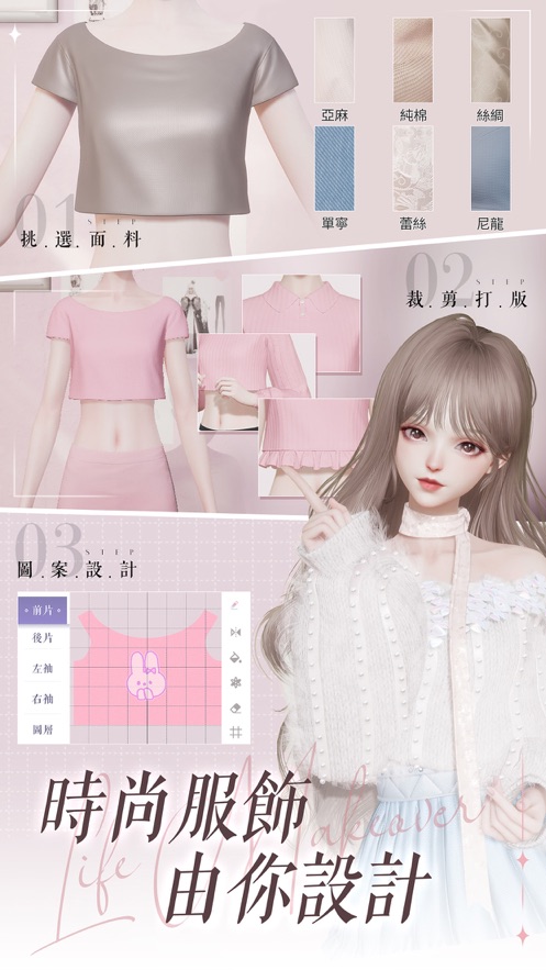 以闪亮之名台服