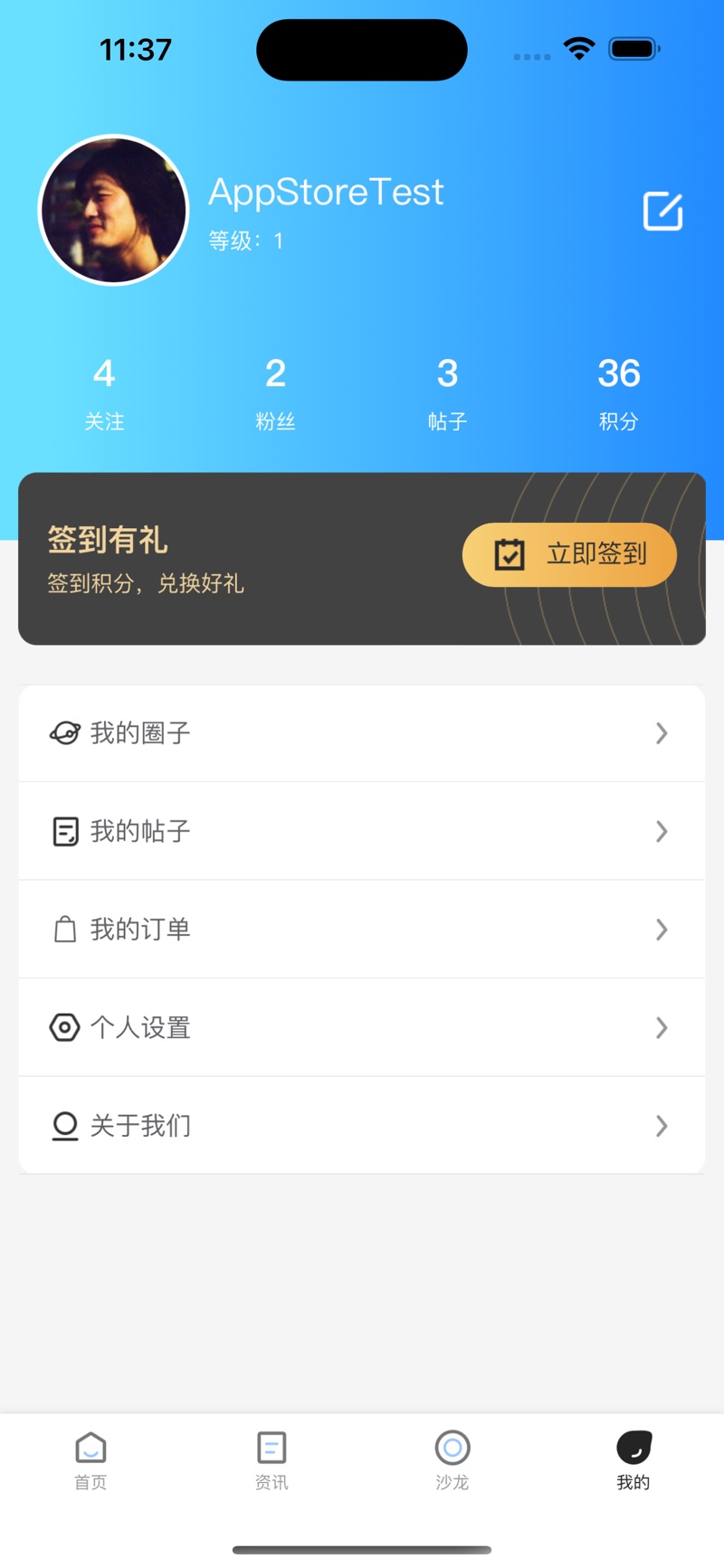 趣射箭