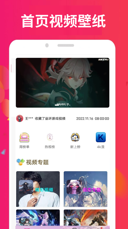 小柿子视频