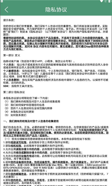 乐檬仓配