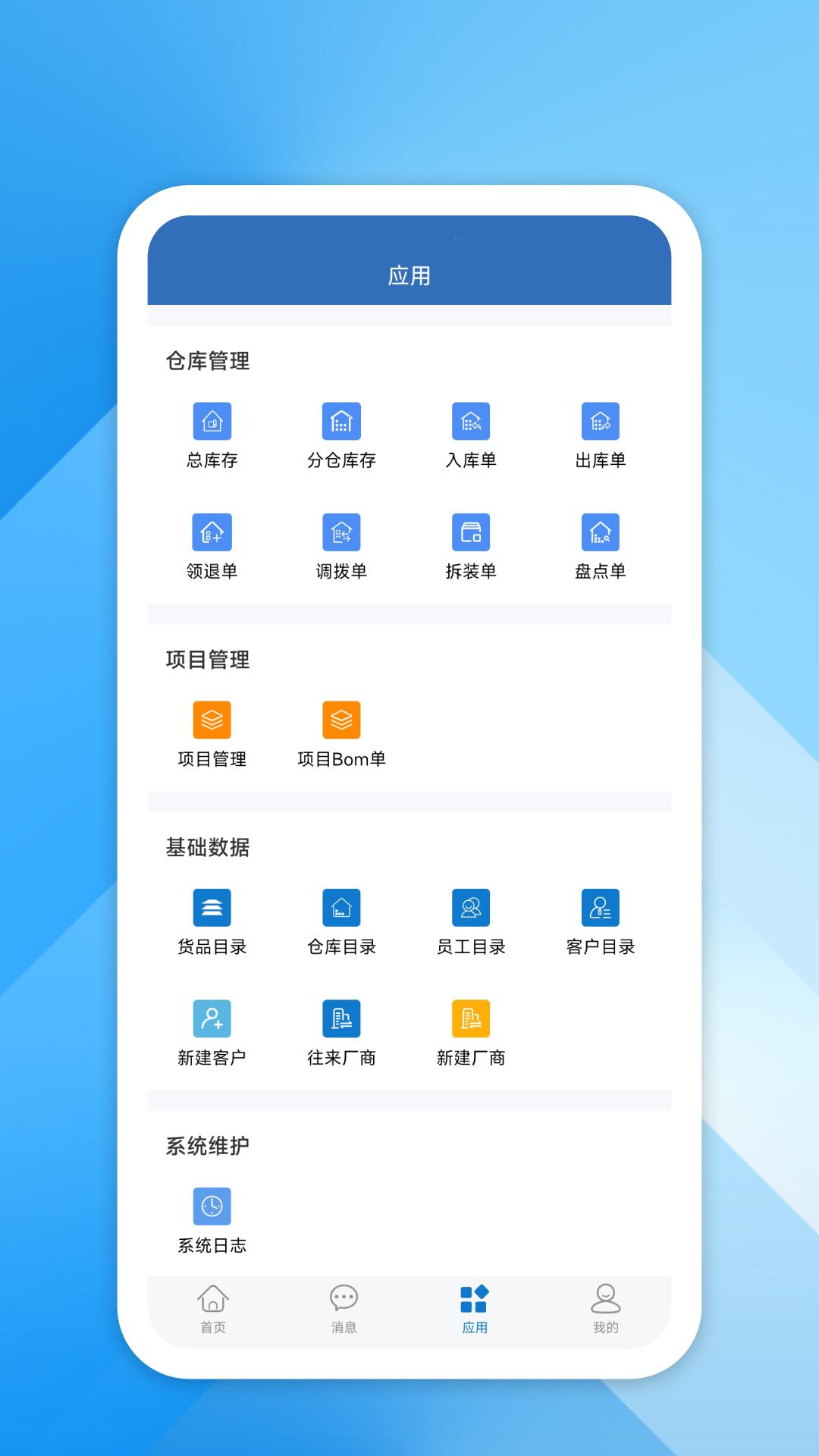 DMP管理平台