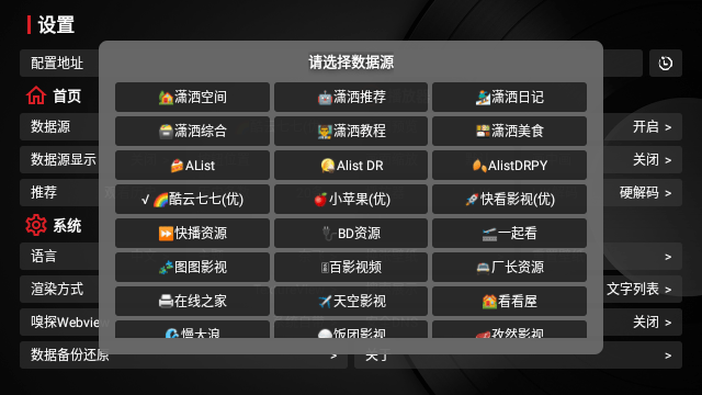 tv喵pro1.0.8版
