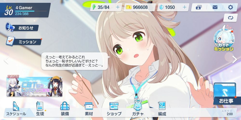 妃咲模拟器下载安装