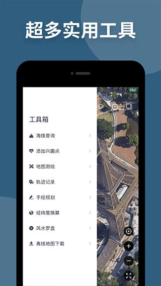 卫星地图2023年高清(新知卫星地图)