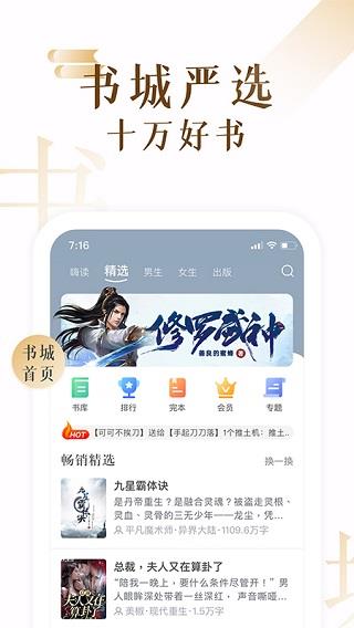 17k小说app