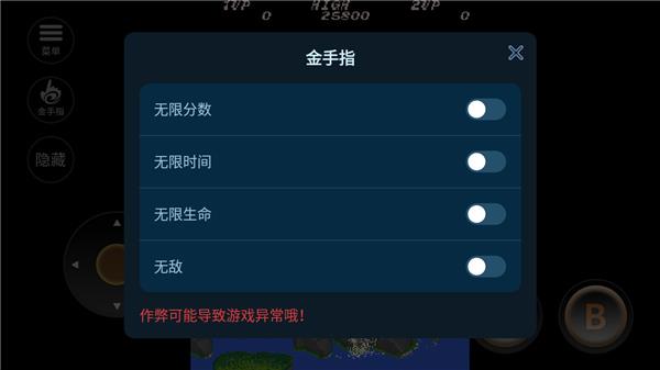 魂斗罗30命S弹版