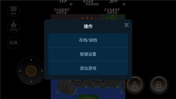 魂斗罗30命S弹版