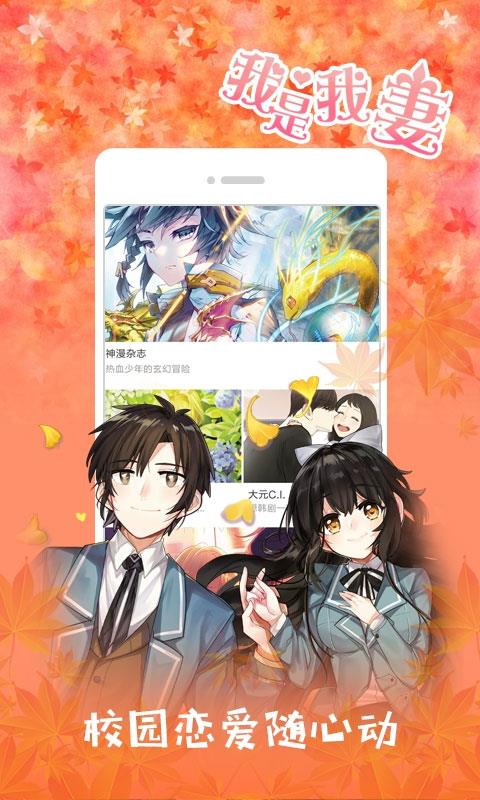 布卡漫画2023