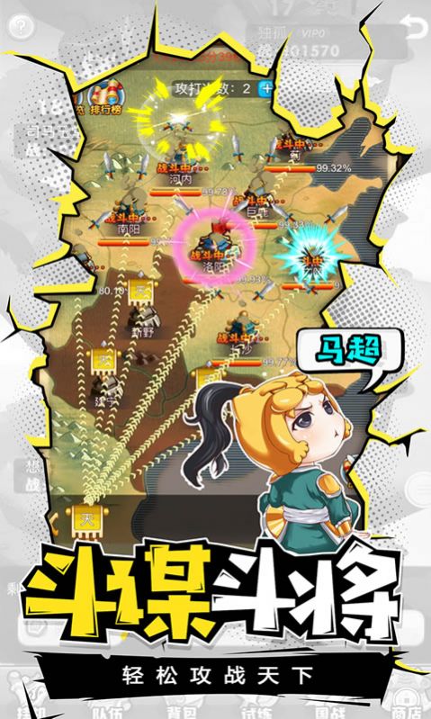 桃园小军团官方版