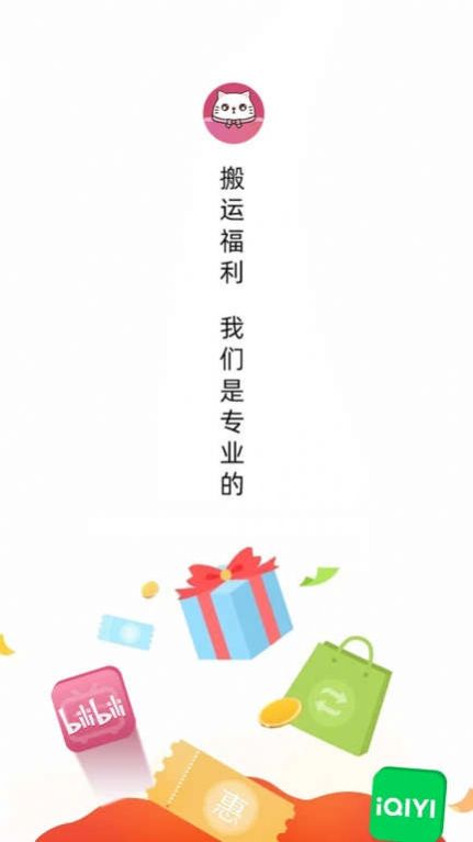 兑喵