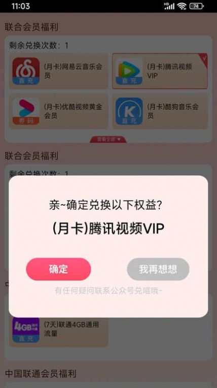 兑喵